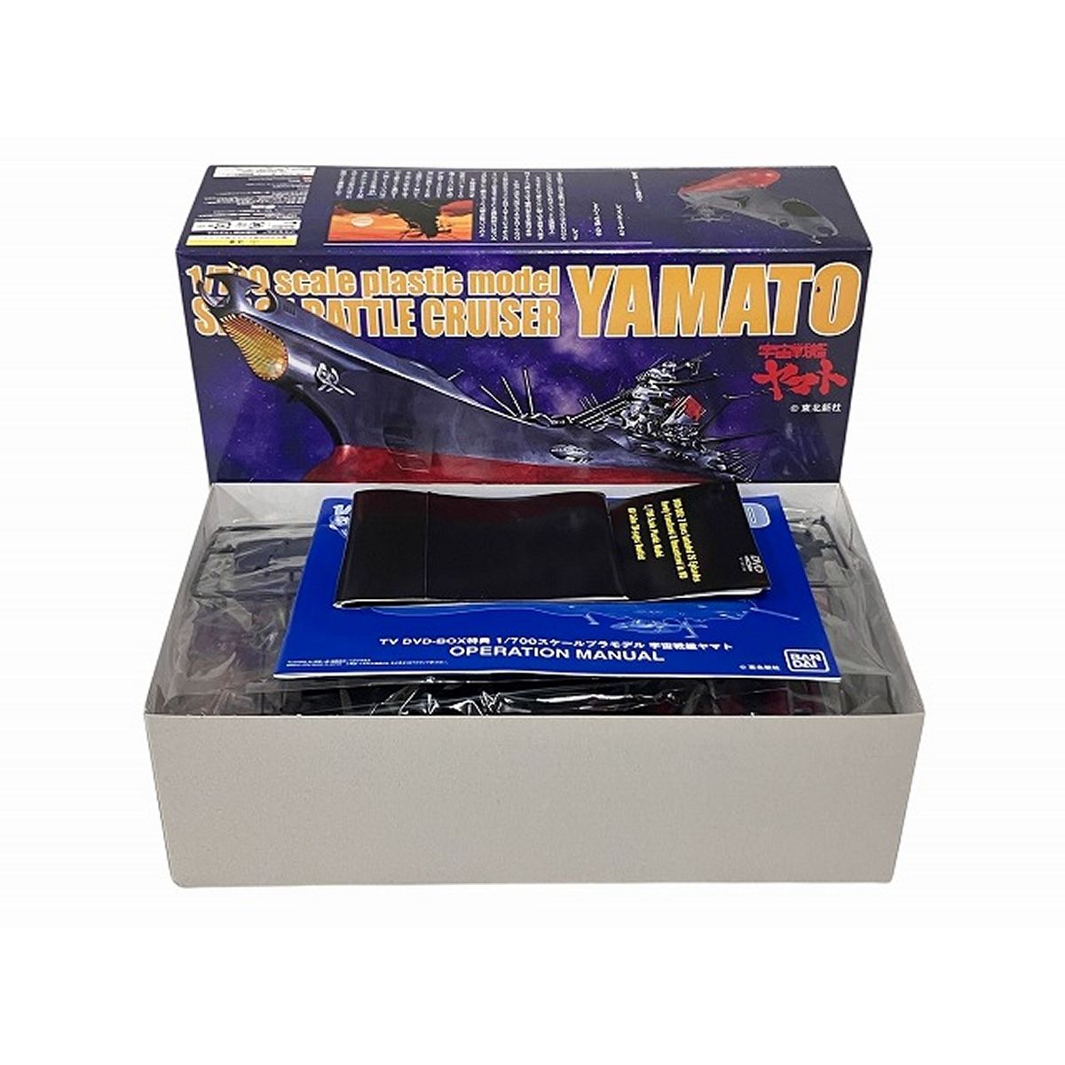 BANDAI バンダイ 宇宙戦艦ヤマト TV DVD-BOX 特典 1|700 スケール プラモデル ♥ O10408182