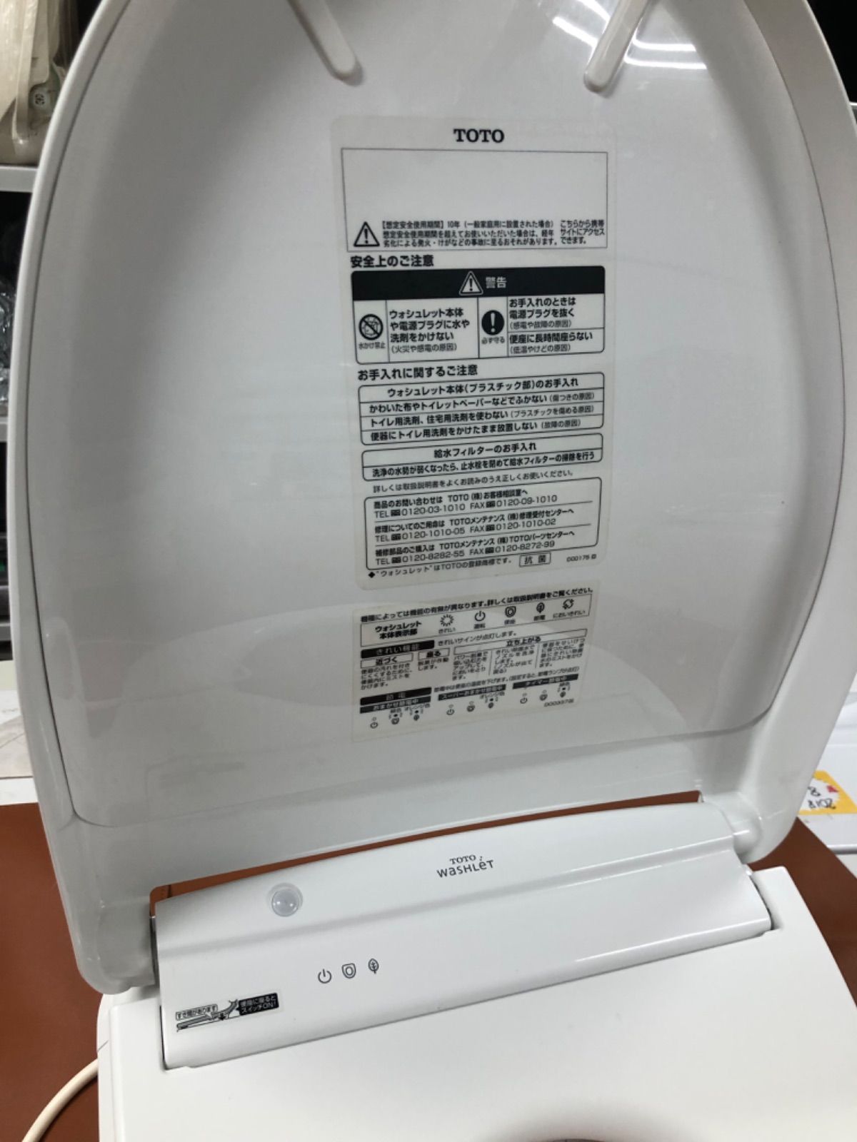 c59 TOTOウォシュレット温水洗浄便座TCF4713 - メルカリ