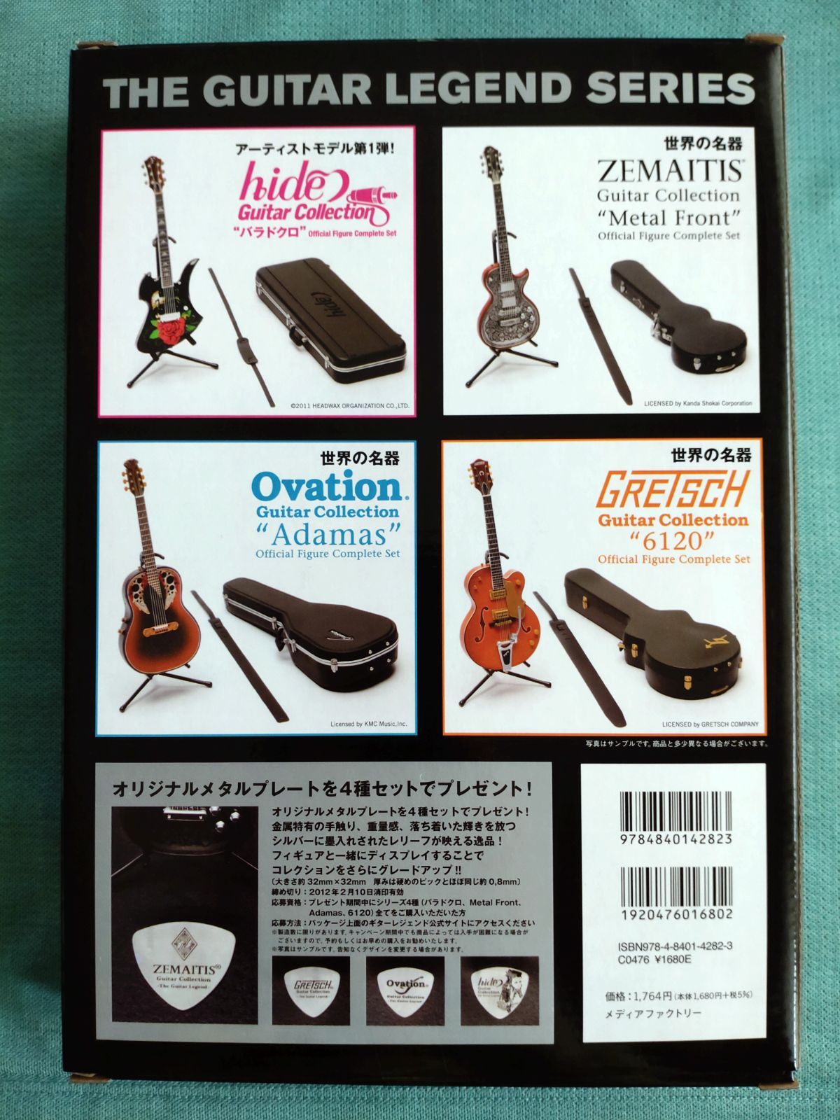 未使用 6本セット　定価9万円　セラメタプレミアS ＭＴ１００ＦＣＥ 999.9 2024春の新作眼鏡フレームより、メタルフレーム4モデルが発売