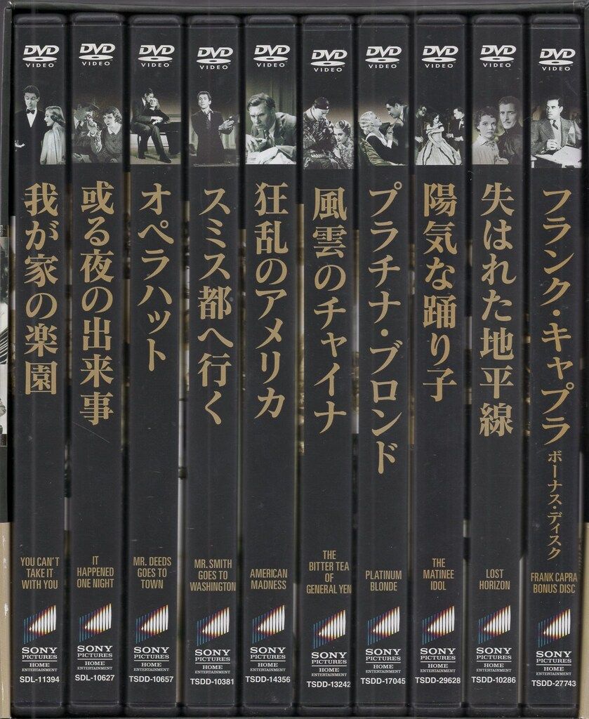 ソニー ピクチャーズ 洋画DVD フランク キャプラ DVDコレクターズBOX