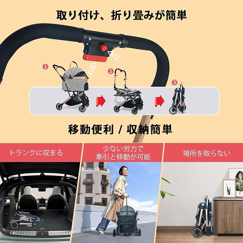  ペットカート分離型 軽量 猫 犬用 バギー いぬ用 4輪 前輪360°回転 後輪ブレーキ付き 犬用ベビーカー 外出便利 組み立て簡単 折りたたみ式 耐荷重20 Kg 多頭の小型犬-猫 中型犬一匹用 カップホルダー付き グレー 1 ペットカート 猫用品