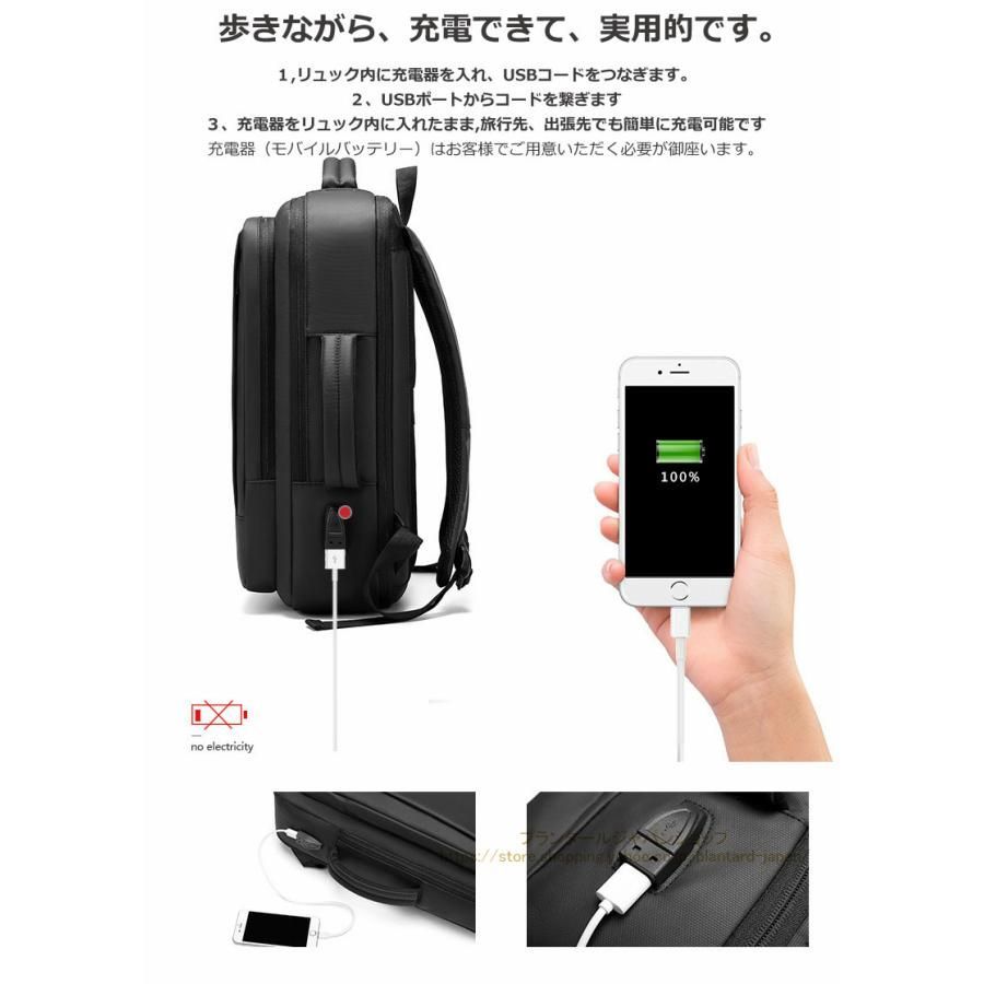 メンズ