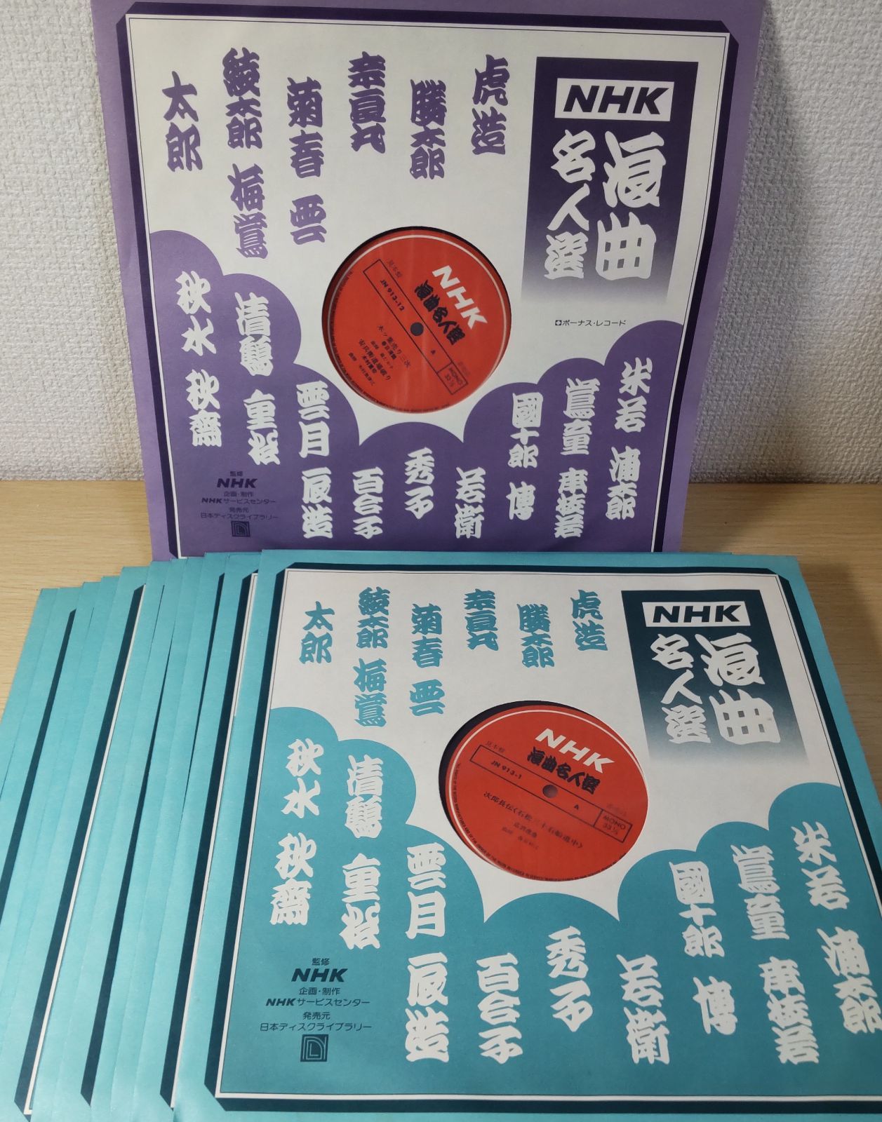 NHK 浪曲名人選 12枚セット NHK 浪曲名人選 (12枚組) - メルカリ
