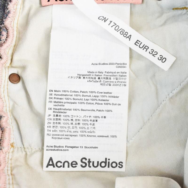 パンツ Acne Studios 2023 Penicillin 30/30 Acne Studios - 36 ACNE STUIDIOS ペニシリン SUPER BAGGY 2023F