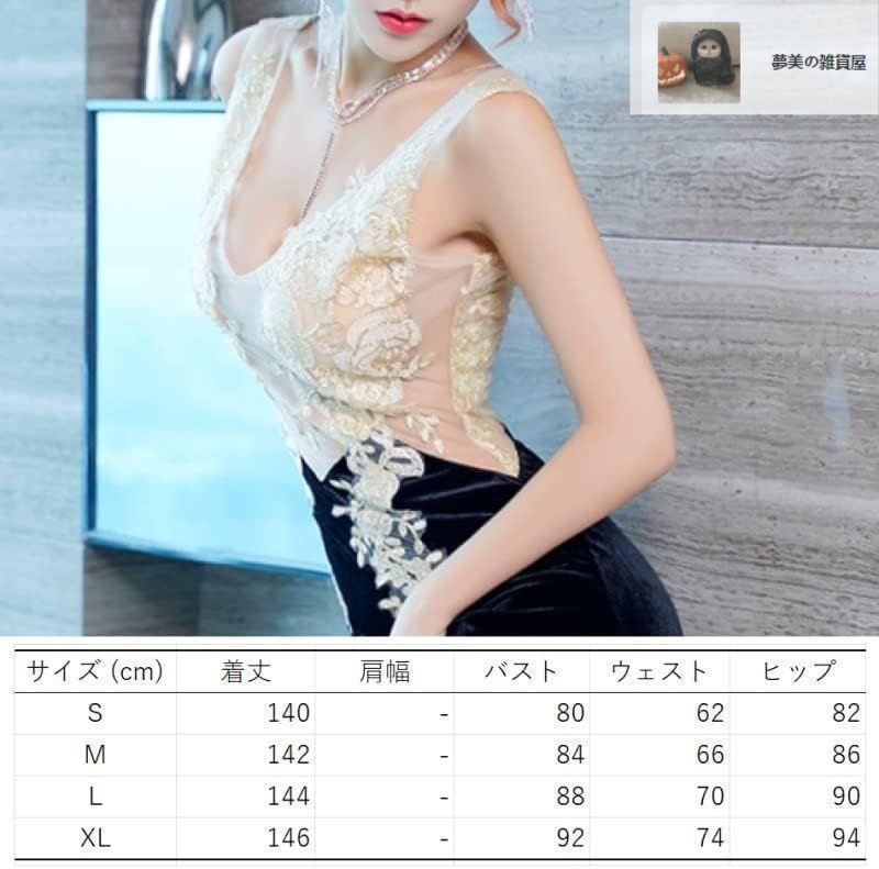 パーティードレス 華やか スリット入り 美脚 ナイトドレス
