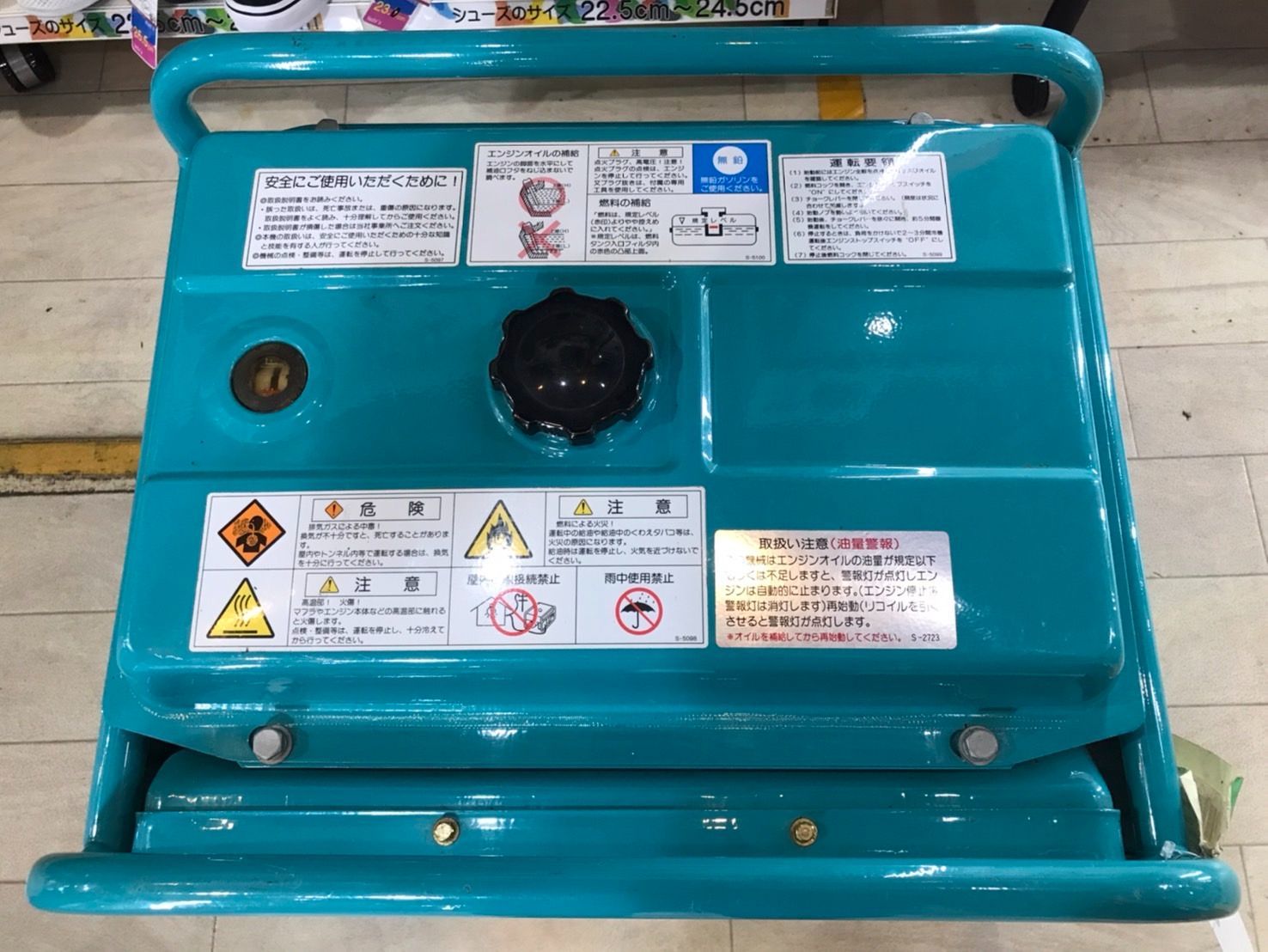 デンヨーニューパワーGA-2600TN