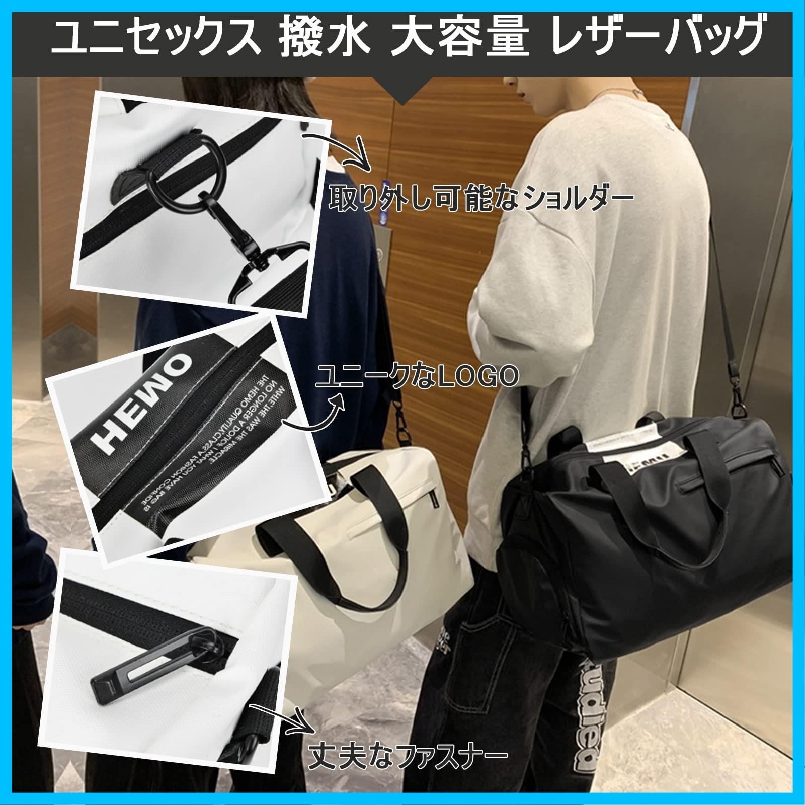 迅速発送】Manatsulife ボストンバッグ メンズ レディース ショルダーバッグ PU 大容量 修学旅行 ジム 筋トレ 旅行バッグ 撥水 A4  ゴルフバッグ スポーツバッグ 1泊 ２泊 B601 (ブラック) メルカリ