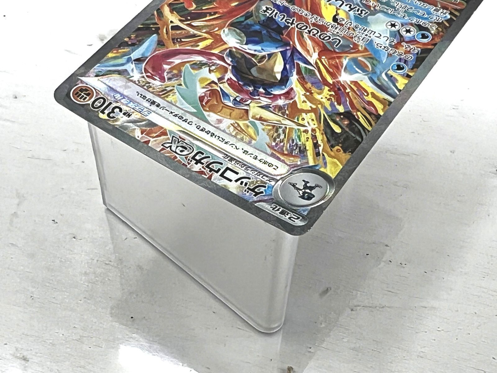 盛岡店56-0134】ゲッコウガex SAR SV5a クリムゾンヘイズ 090