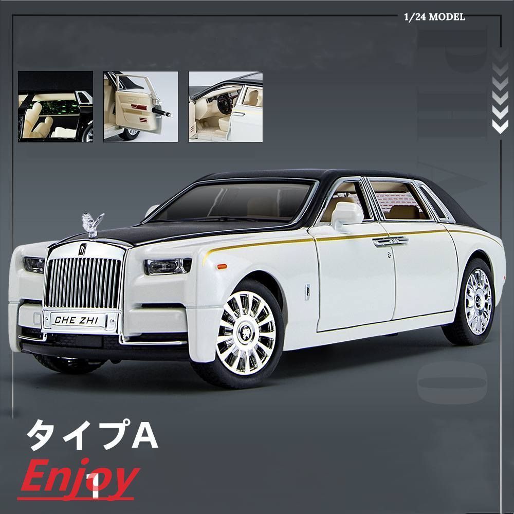 新品ラグジュアリー ロールスロイス 幻影 1/24 車 モデル 自動車模型 プルバック 6ドア 合金 ライト ホワイト