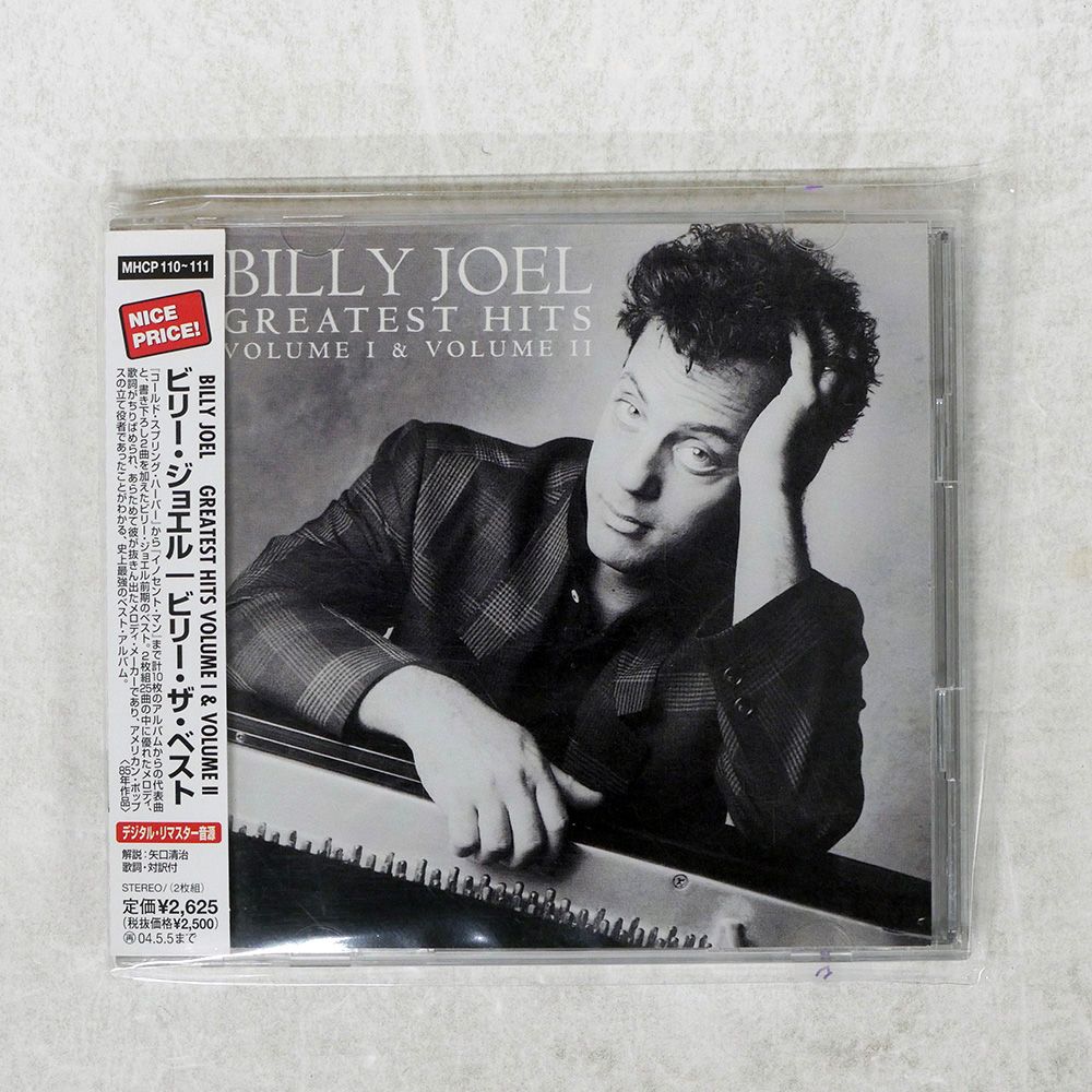Billy Joel LPレコード　国内盤 国内盤 BILLY JOEL/NYLON CURTAINS/CBS/SONY 25AP2400 LP - メルカリ