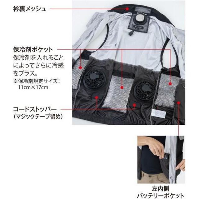 コーコス G244429 ブラック XXL ボルトクール LITE ファン付きウェア ペルチェ ベスト セット 熱中症対策