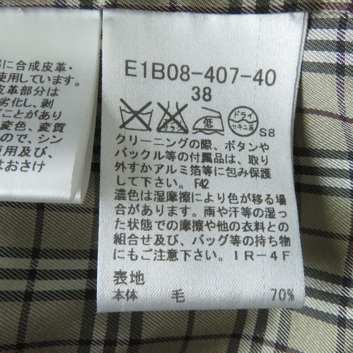 美品☆正規品 BURBERRY BLUE LABEL バーバリーブルーレーベル 裏地ノバ