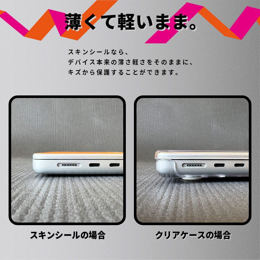 MacBook スキンシール Pro M3 M4 M5 M1 wraplus M2 (2021~2026, インチ 0 | : 13インチ 本体保護＆ドレスアップが出来るwraplusのMacBookシリーズ用スキン