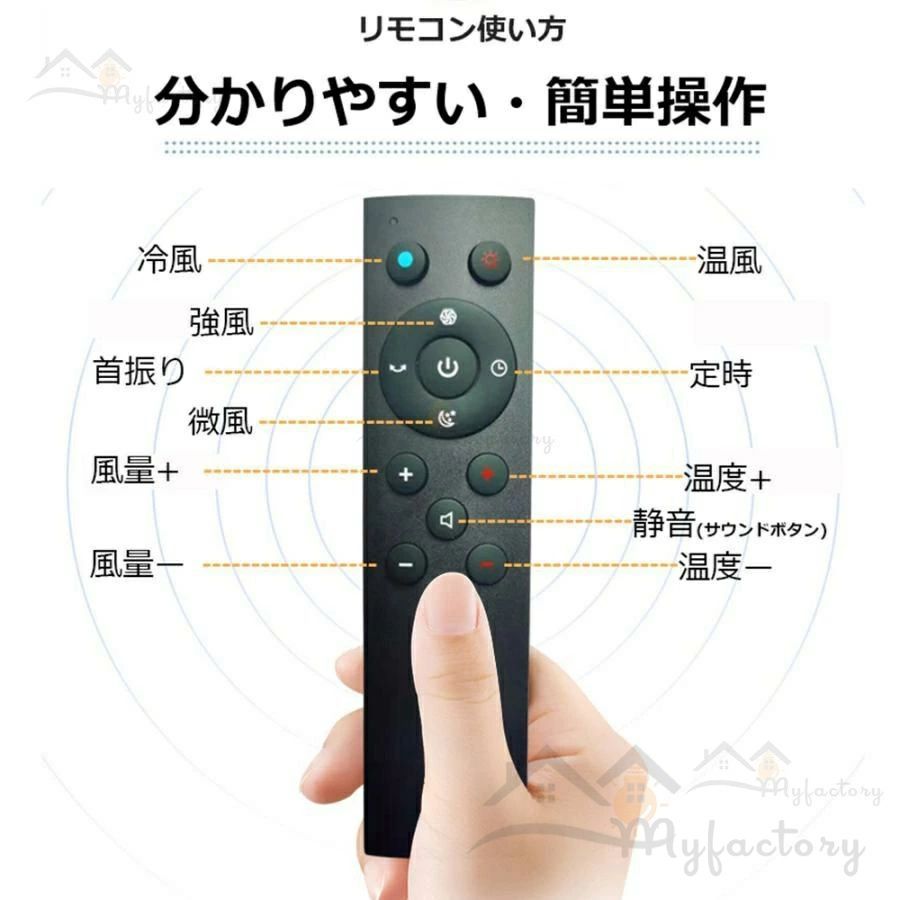 空気清浄MAX