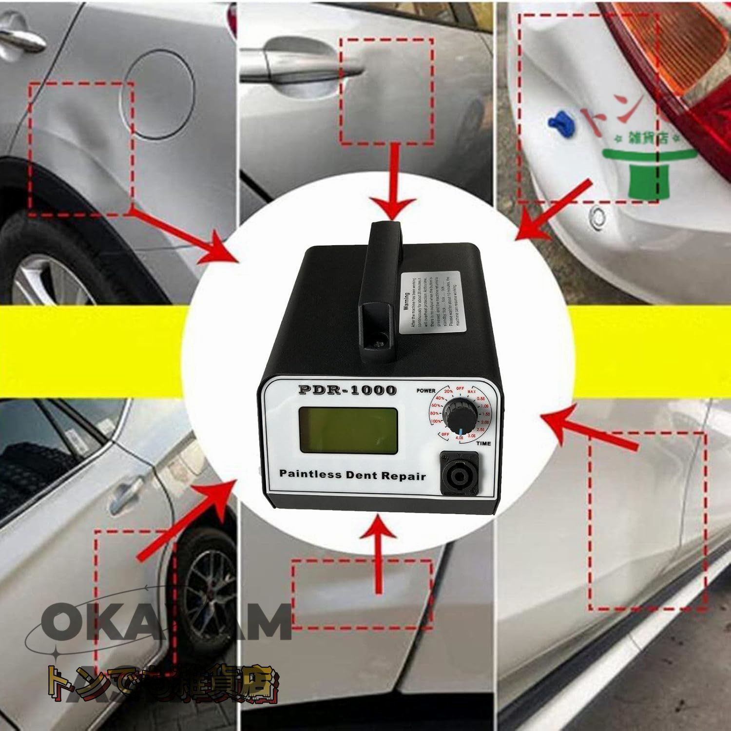 1000Wペイントレスデント修理機 PDRカーデント修理機