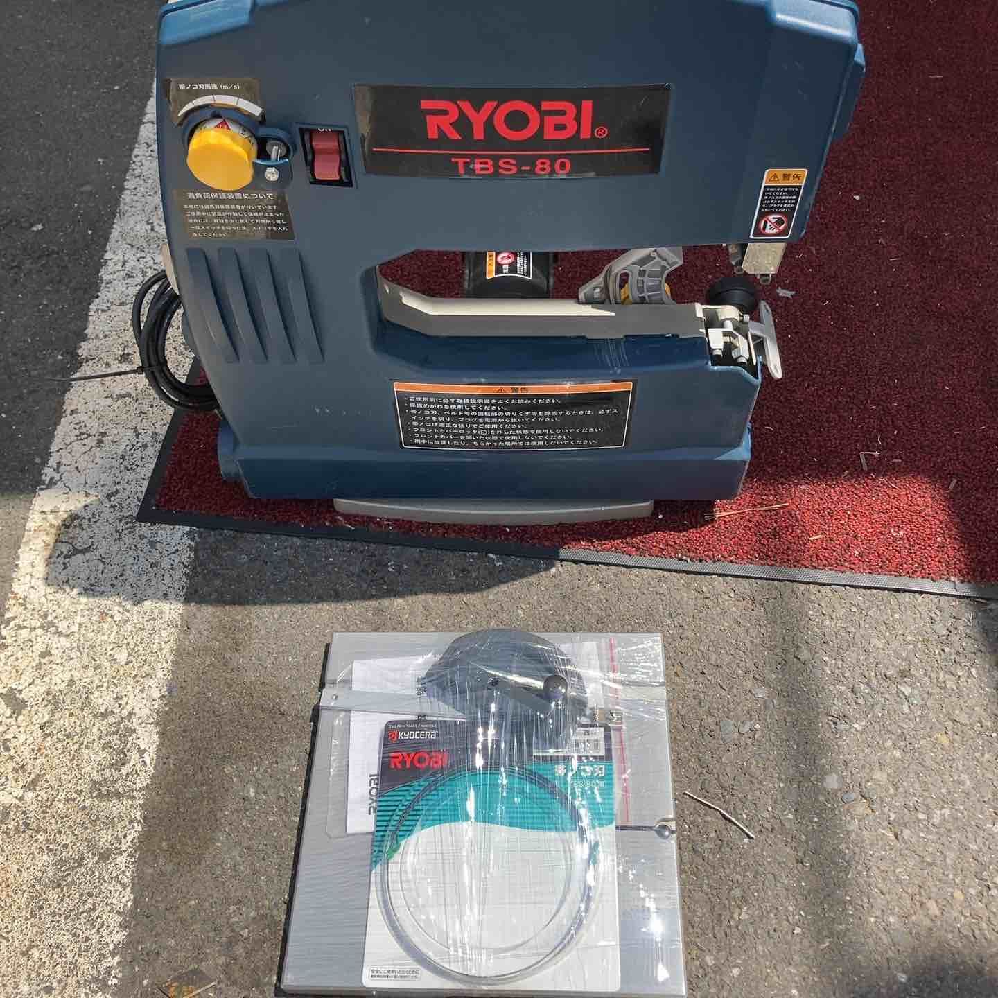 リョービ RYOBI 卓上バンドソー TBS-80 町田店