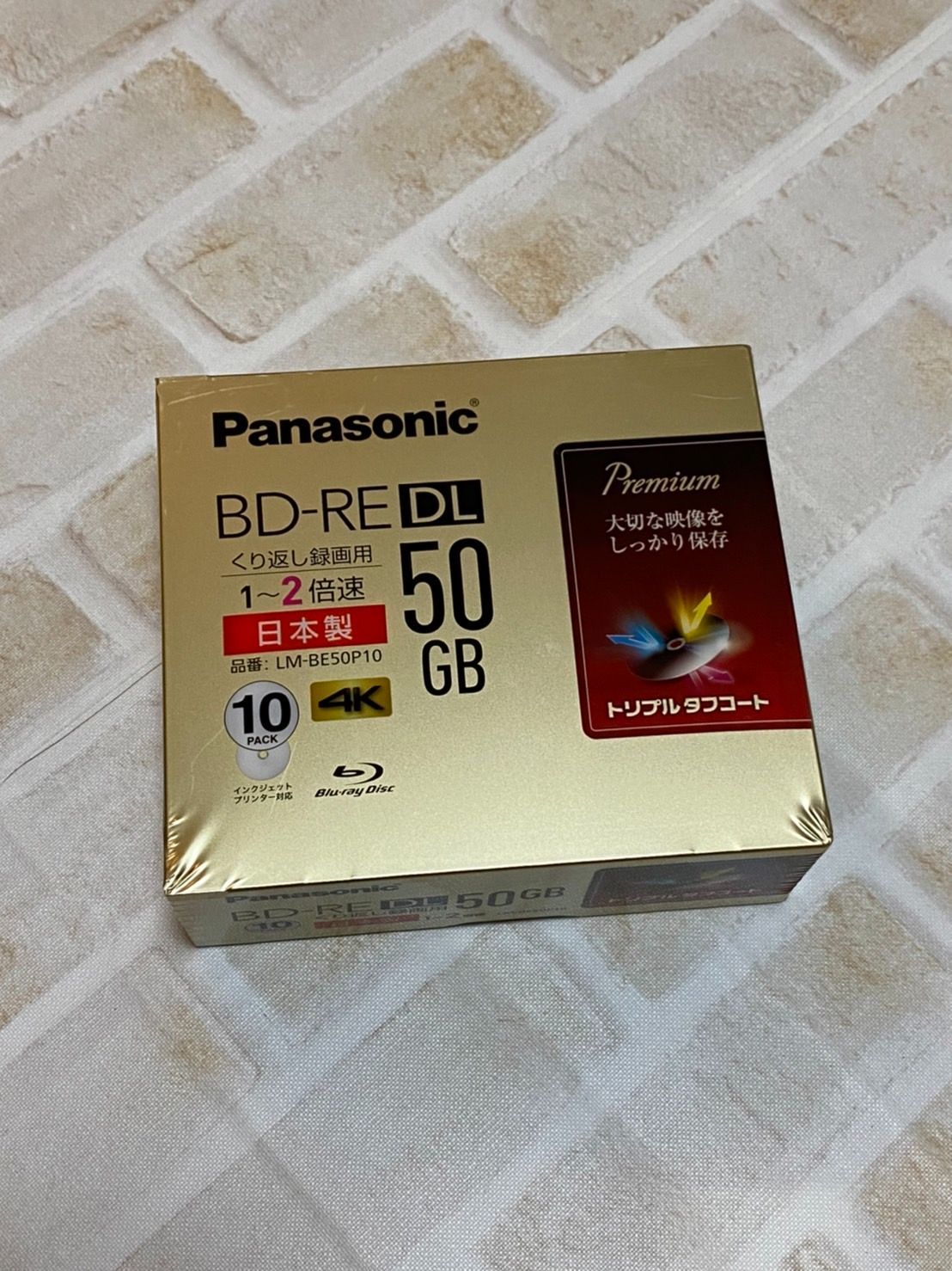 Panasonic LM-BE50P10 - 映像機器