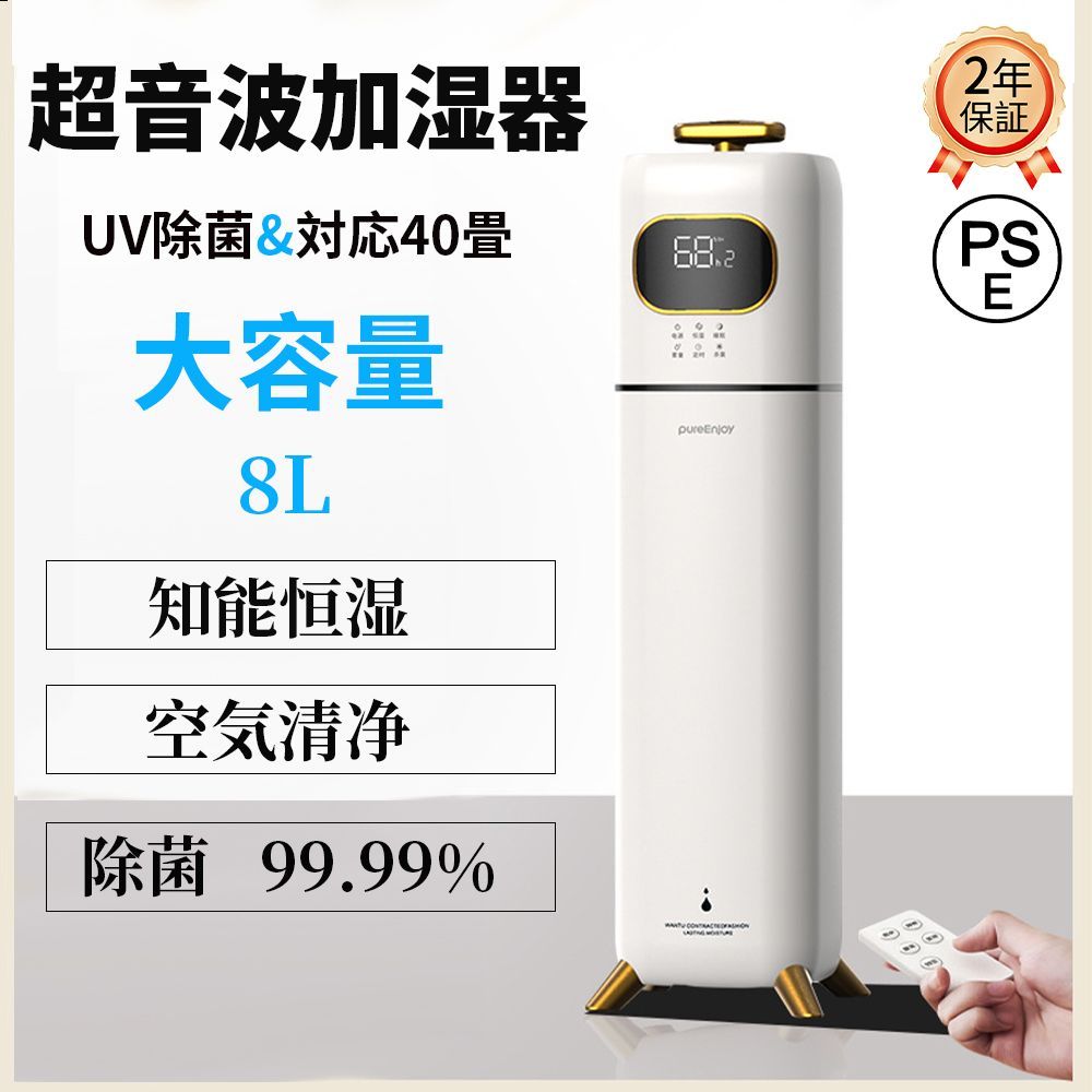 楽天市場】シャープ SHARP｜シャープ 空気清浄機 ホワイト系 FU-N50BK