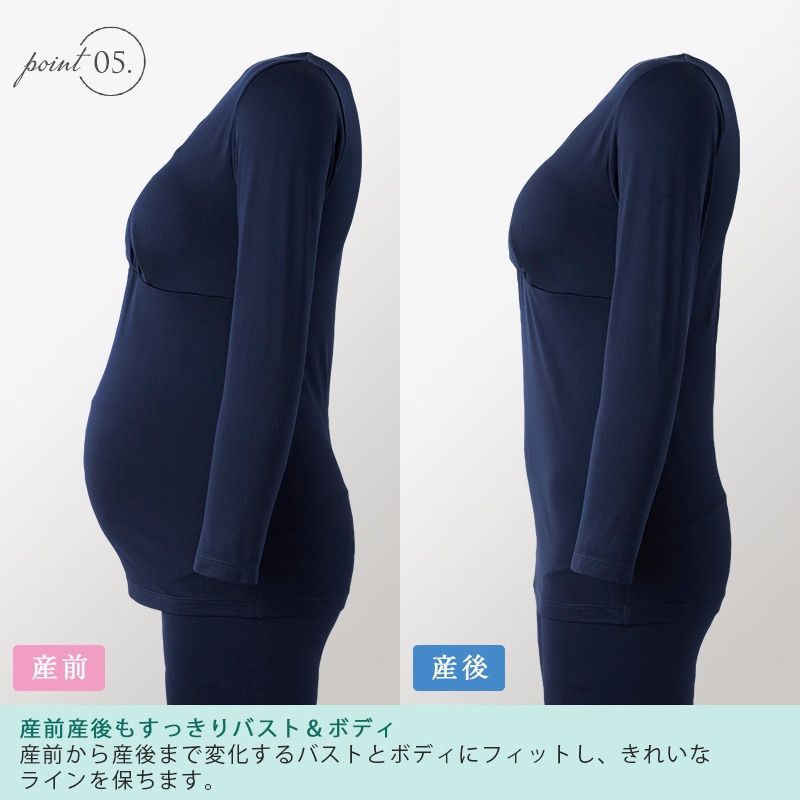 犬印本舗 あったか裏起毛 添い乳インナー マタニティインナー 新品 ２