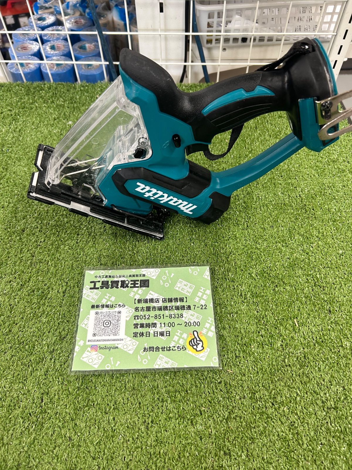 B makita マキタ 18v充電式ボードカッタ 本体のみ SD180DZ