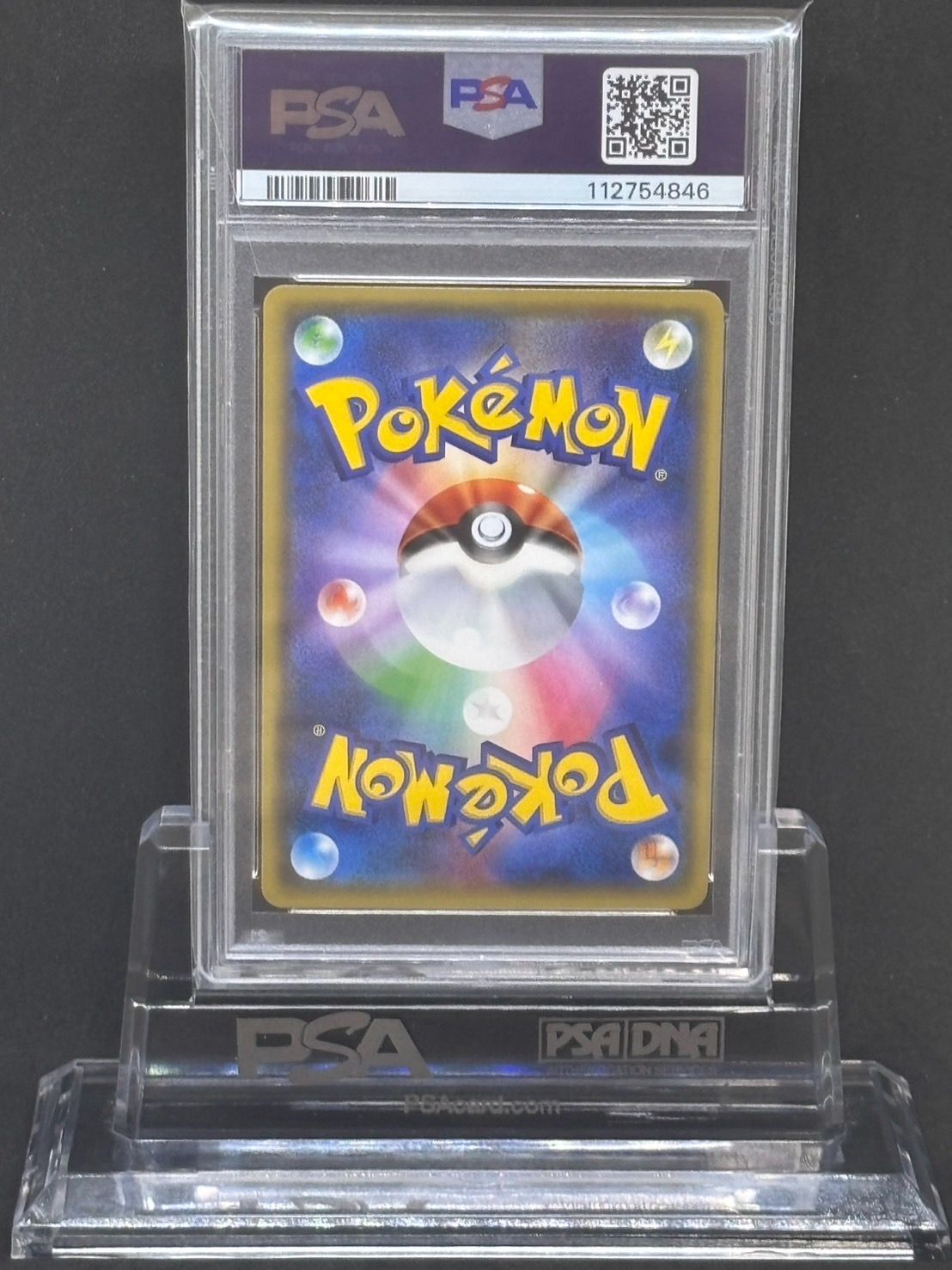 ルカリオEX XY【THE BEST OF XY】062/171 PSA10