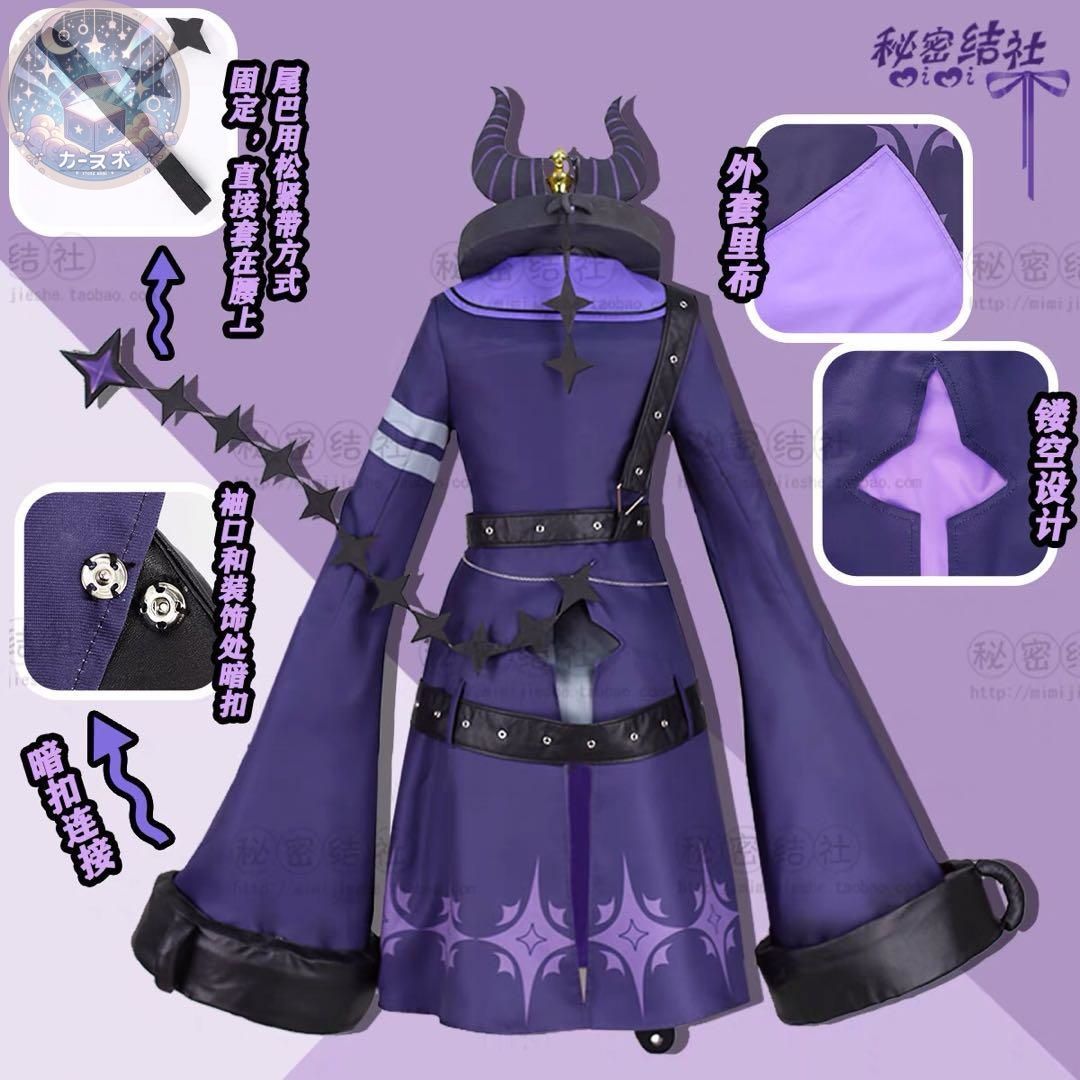 新品 未使用】 vtuber ホロライブ ラプラス・ダークネス コスプレ 衣装