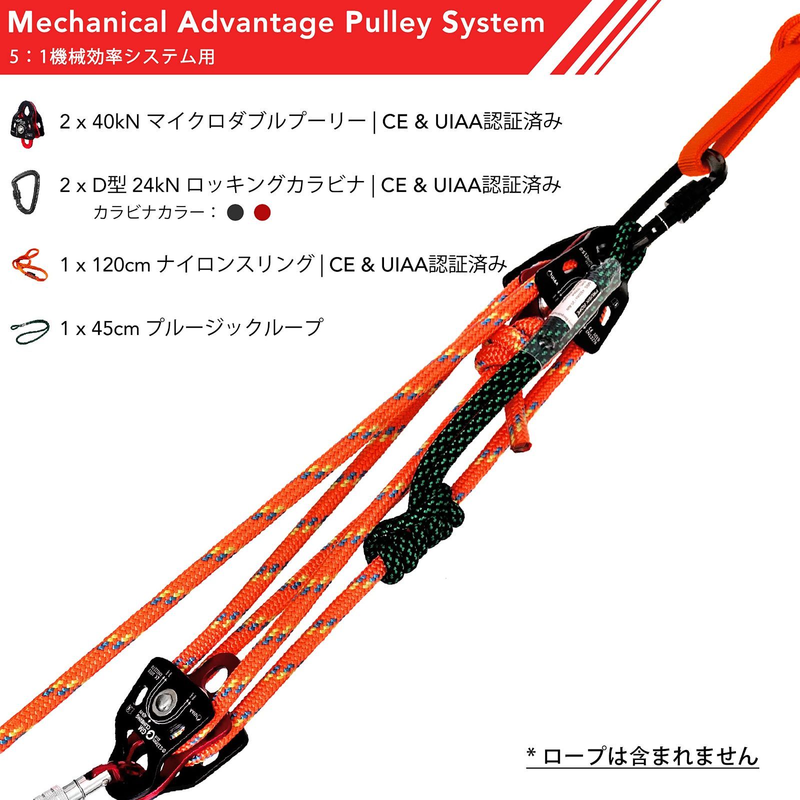 新品 GM CLIMBING CE UIAA認証 40kN マイクロダブルプーリー ボールベアリング内蔵 5:1 倍力システム プーリーシステム キットセット  クライミング リギング レスキュー アーボリスト用 12mmまでロー - 販売取扱店