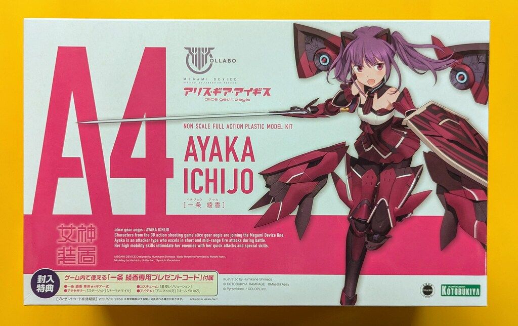 DIABOLIKLOVERS 逆巻シュウ 推し缶バッジ 希少 レア セット