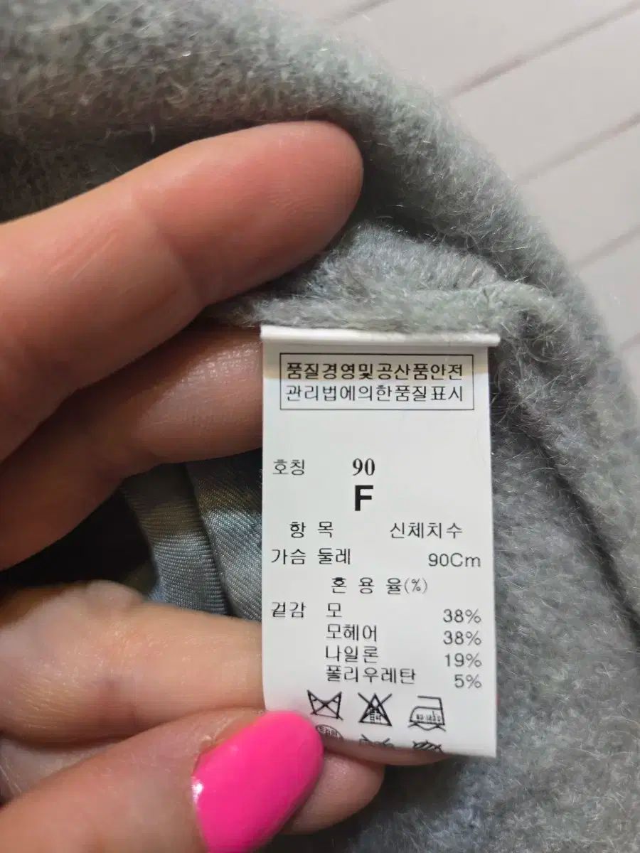 カーディガン