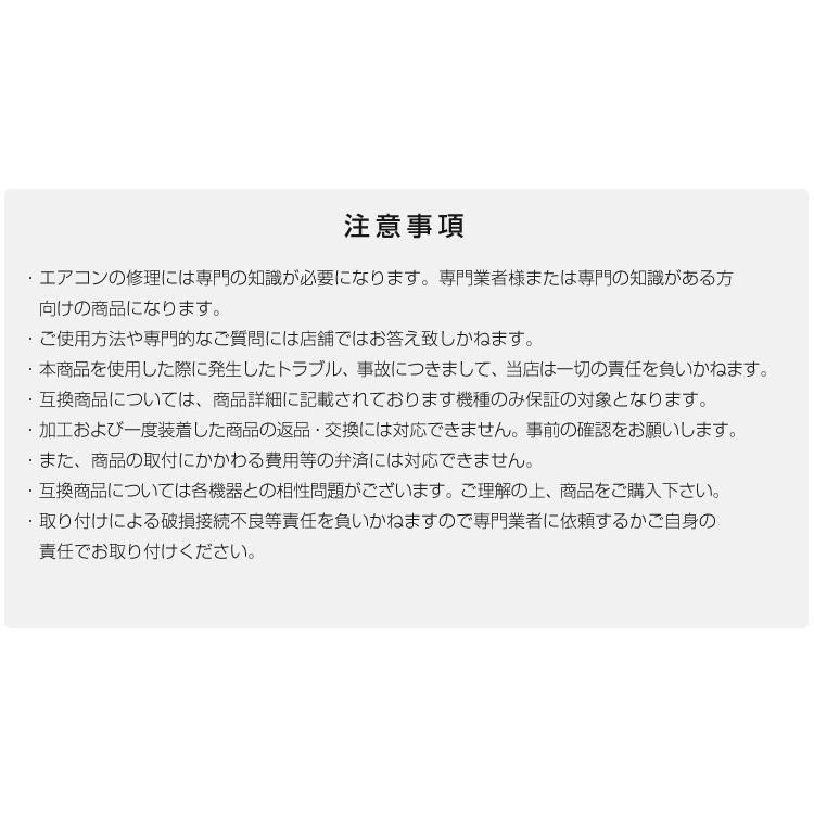 電動 エアコンチャージキット
