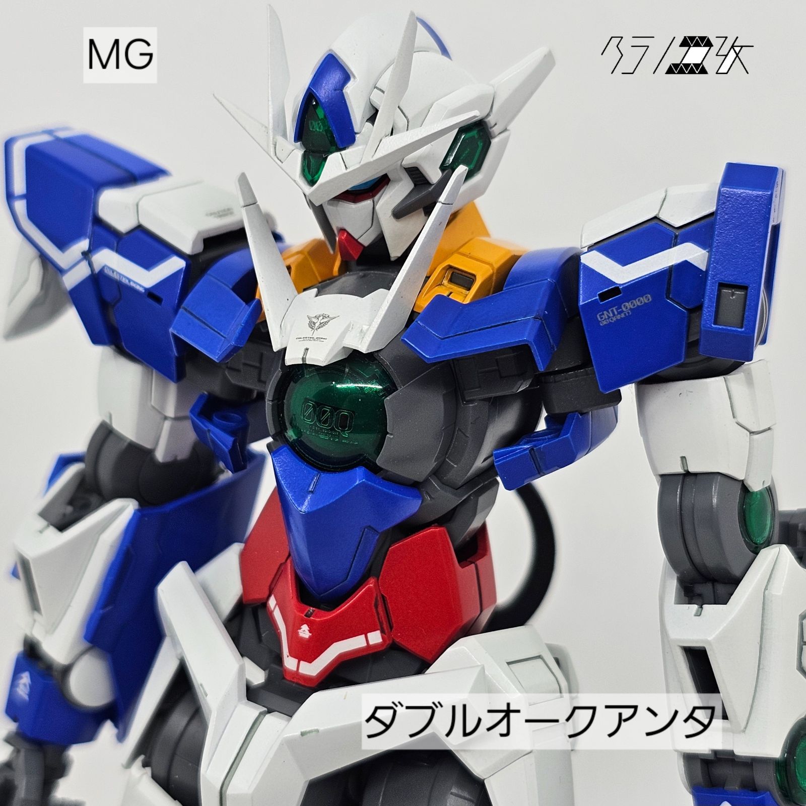 塗装済み 完成 MG ダブルオークアンタ ジャンク MG ダブルオークアンタ ガンプラ リユース品 ジャンク - メルカリ