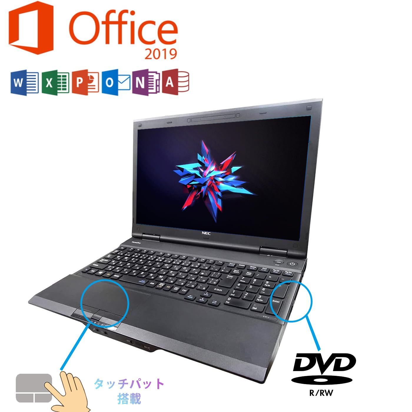 整備済み品】 【 限定】「Windows 11 搭載」NEC この上なし ノートPC 
