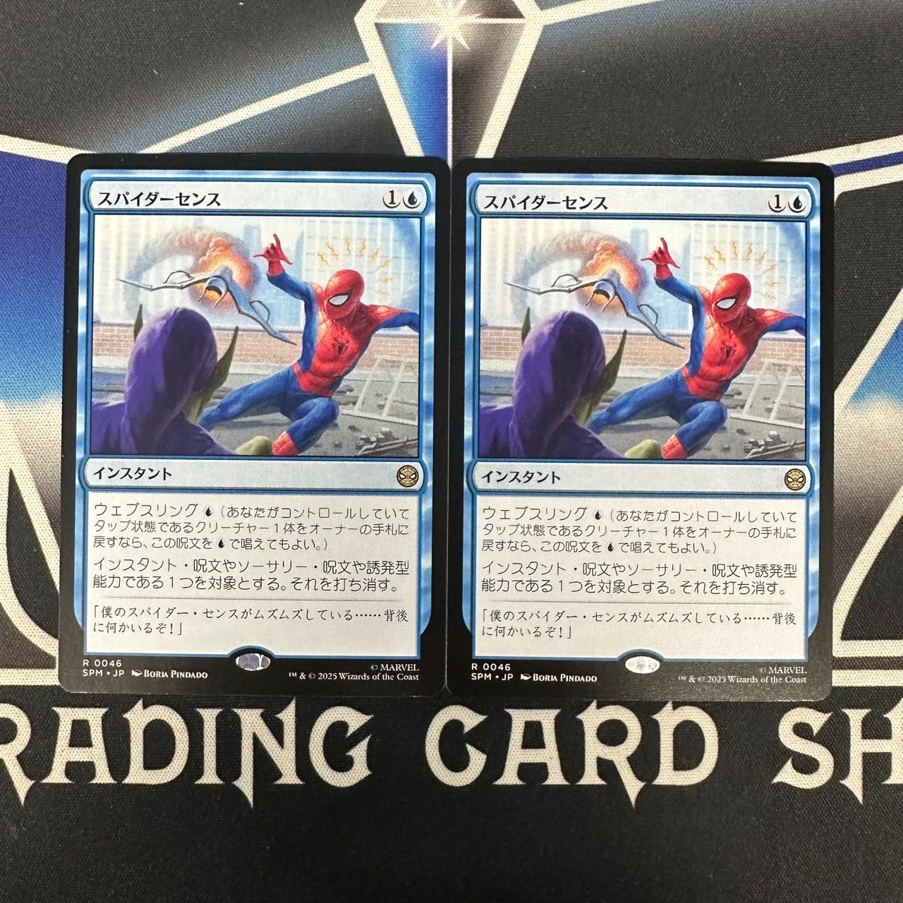 mtg 優勝プロモなど スパイダーマン コラボ 3枚セット spm mtg 優勝プロモなど スパイダーマン コラボ 3枚セット spm