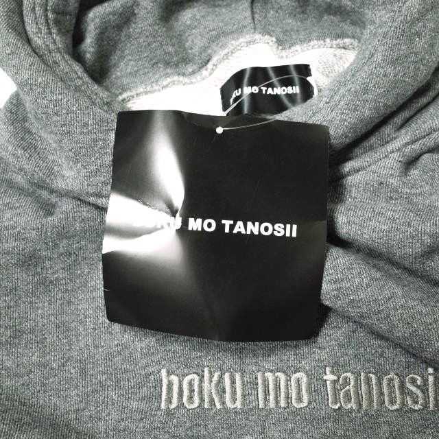 BOKU MO TANOSII ボクモタノシイ 日本製 ロゴ刺繍 スウェットプル BOKU MO TANOSII ボクモタノシイ 日本製 ロゴ刺繍 スウェットプル