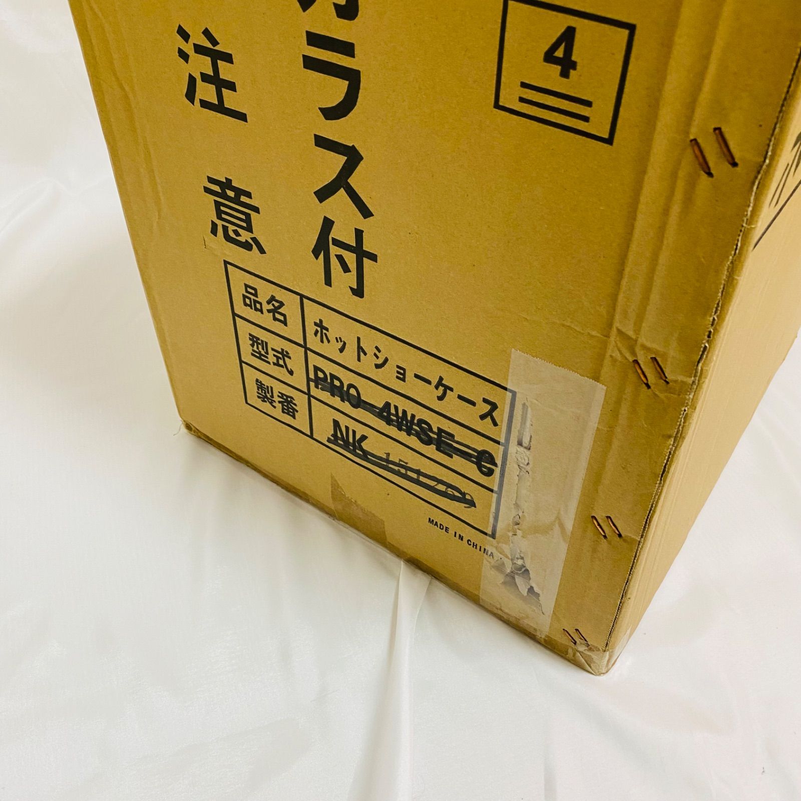 業務用フードケース PRO-2FG-C