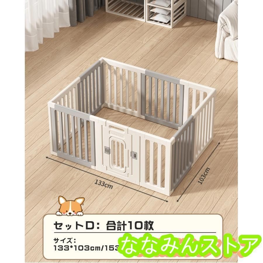 フェンス室内サーク 高さ60cm