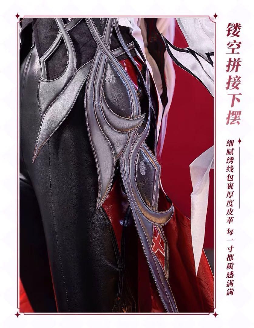 三分妄想 原神