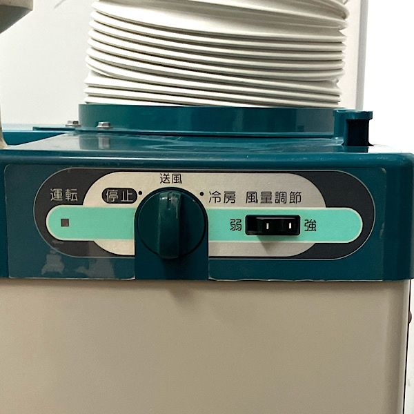 ダイキン工業　スポットエアコン　SUASP1MS 楽天市場】ダイキン工業 DAIKIN スポットエアコン SUASSP1GS