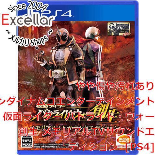 新品 仮面ライダー バトライド・ウォー 創生 メモリアルTVサウンドエディション Amazon | 仮面ライダー バトライド・ウォー 創生 メモリアルTV