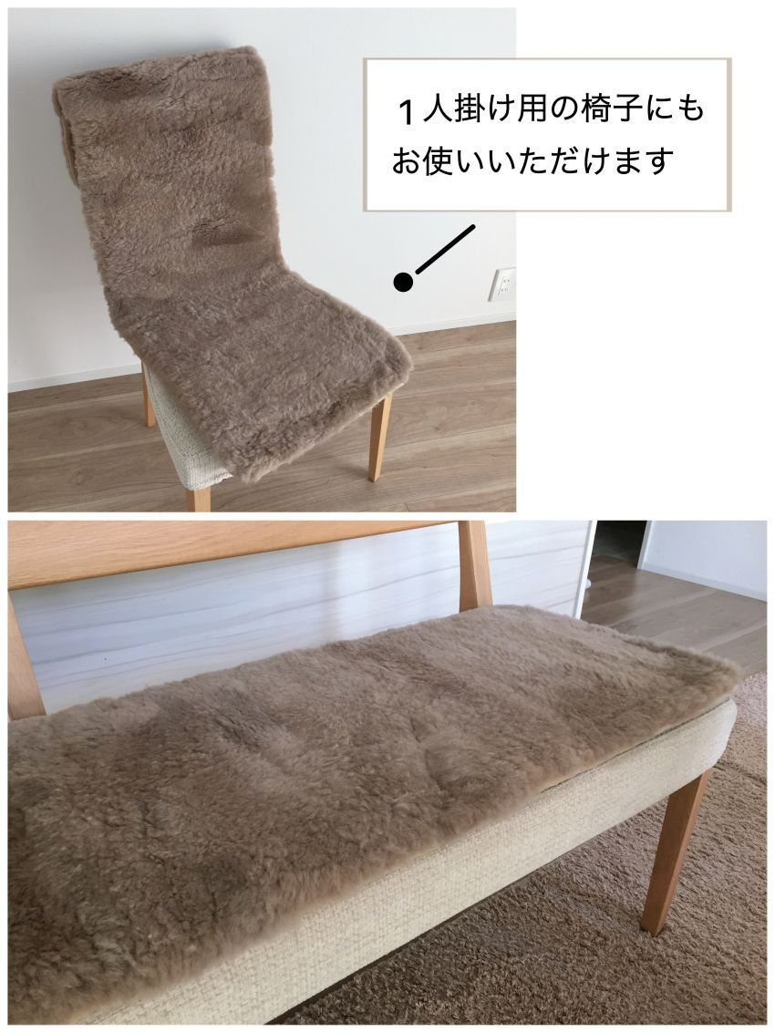 後部座席 ムートン