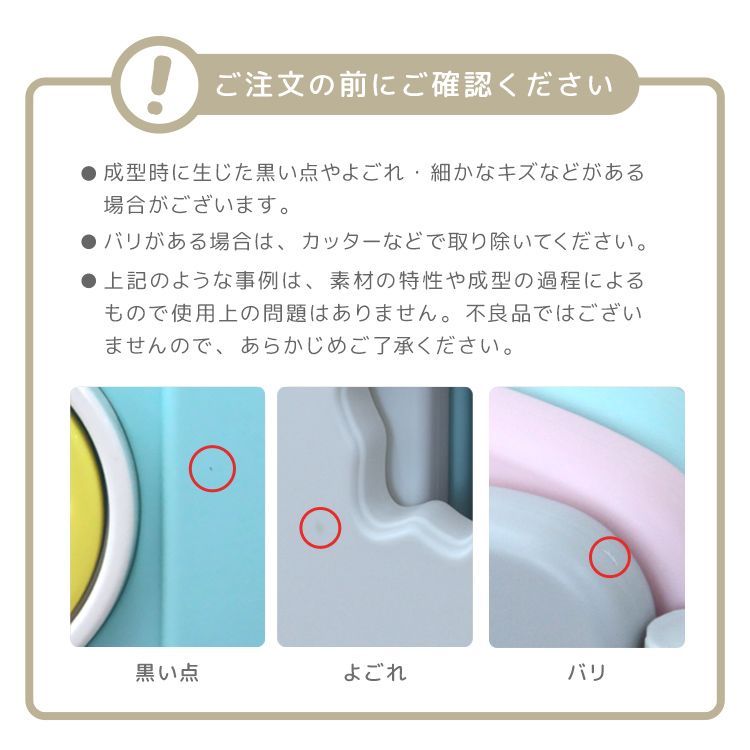 おもちゃパネル