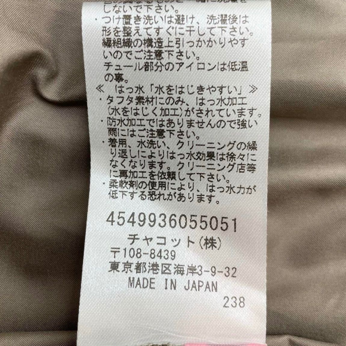recollect有明ガーデン店B9656