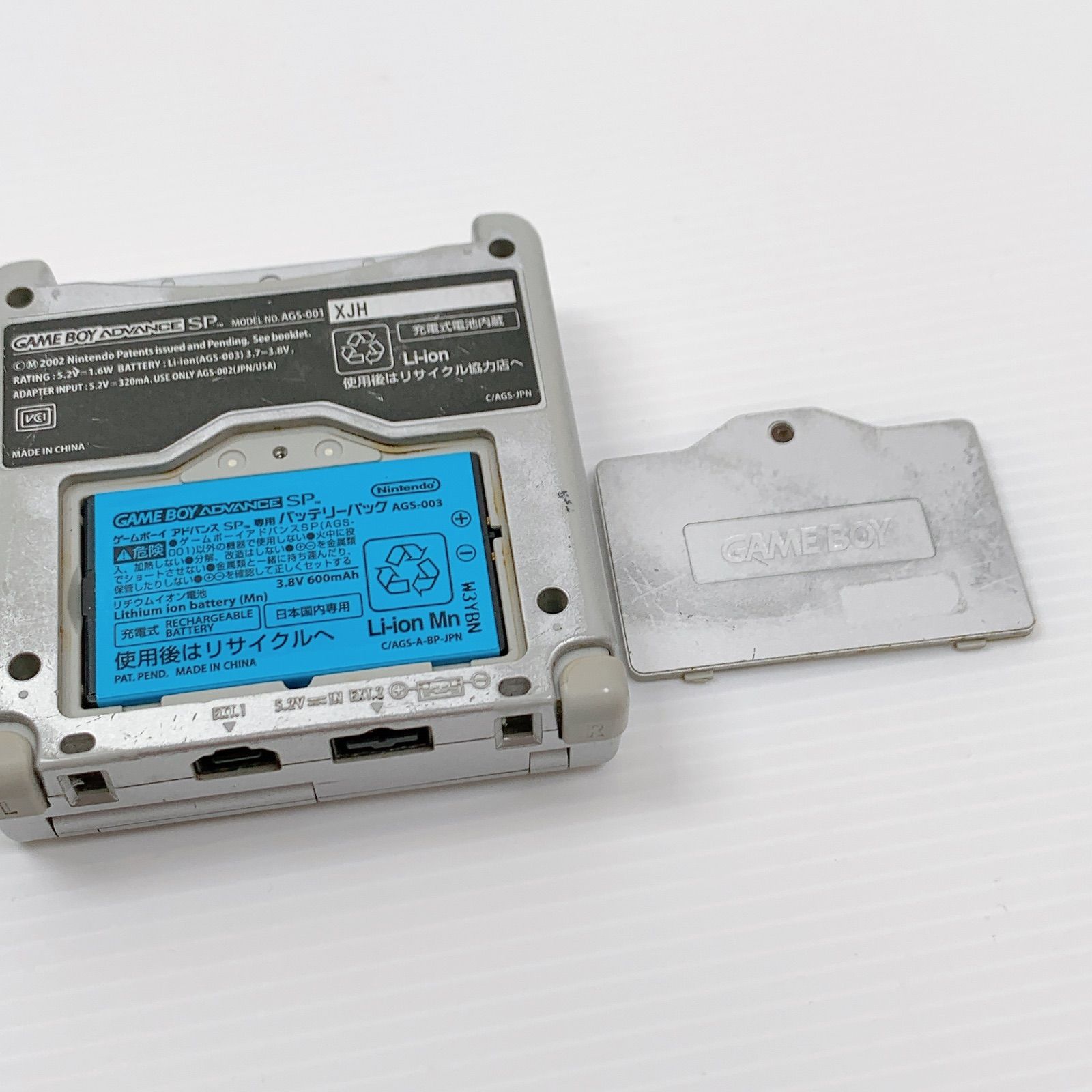 〈ジャンク品〉 Nintendo ゲームボーイアドバンスSP 楽天市場】ニンテンドー Nintendo 【ジャンク品】ゲームボーイ