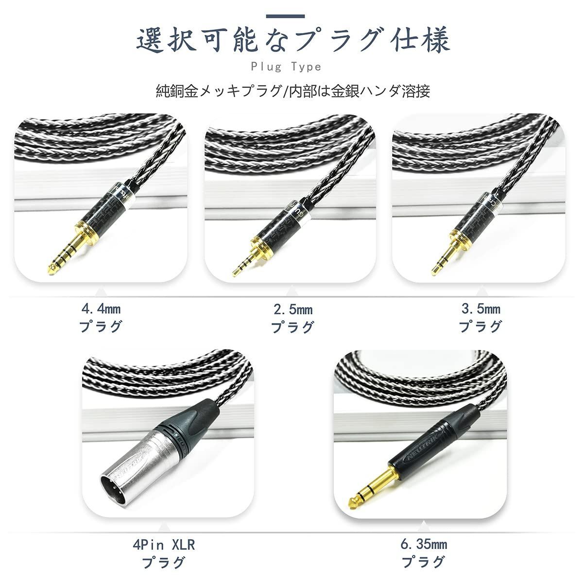 GUCraftsman 16株7N単結晶銅7N単結晶銀混合ケーブル 41GkhOymzaL.jpg_BO30,255,255,