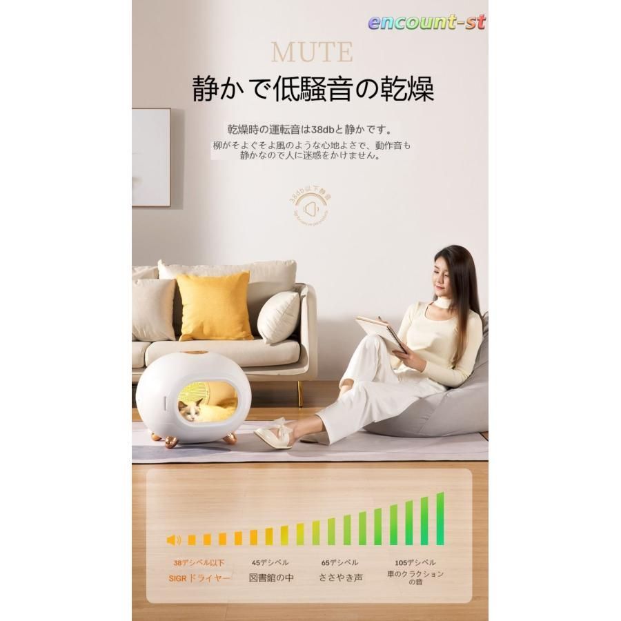 ペット用ドライヤーボックス ペット用乾燥機