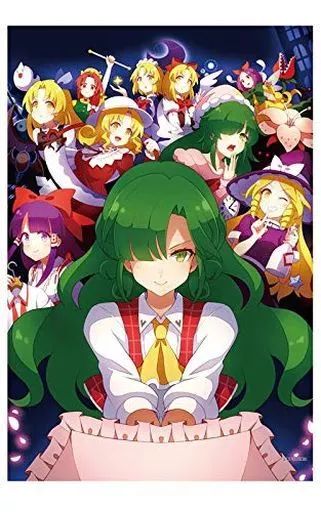 【中古】タペストリー 32.東方幻想郷 illust.60枚 B2タペストリー 「東方Project」