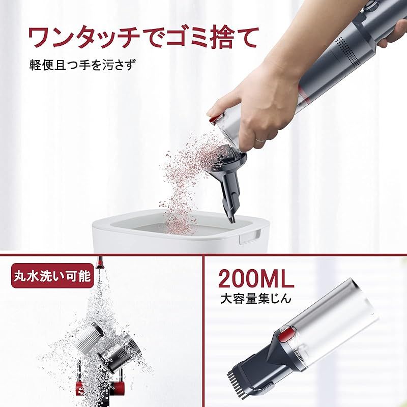 コードレス 車用