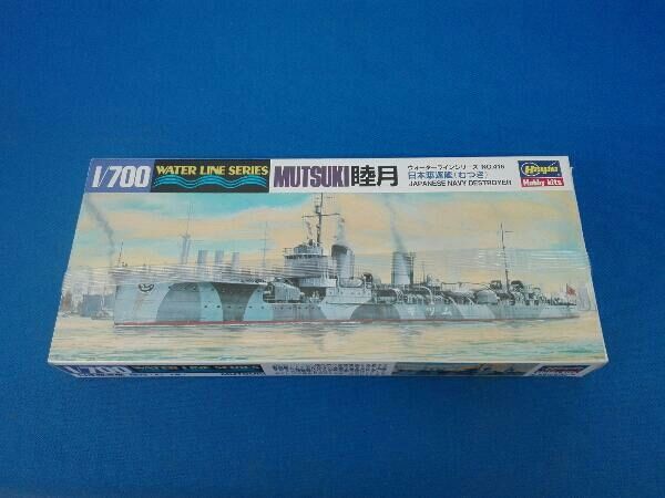 未開封品 プラモデル ハセガワ 1/700 日本海軍駆逐艦 睦月