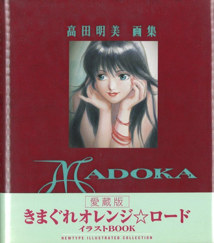 【中古】シュメル・バビロン社会史／井上 芳郎／ダイヤモンド社 中古】シュメル・バビロン社会史／井上 芳郎／ダイヤモンド社