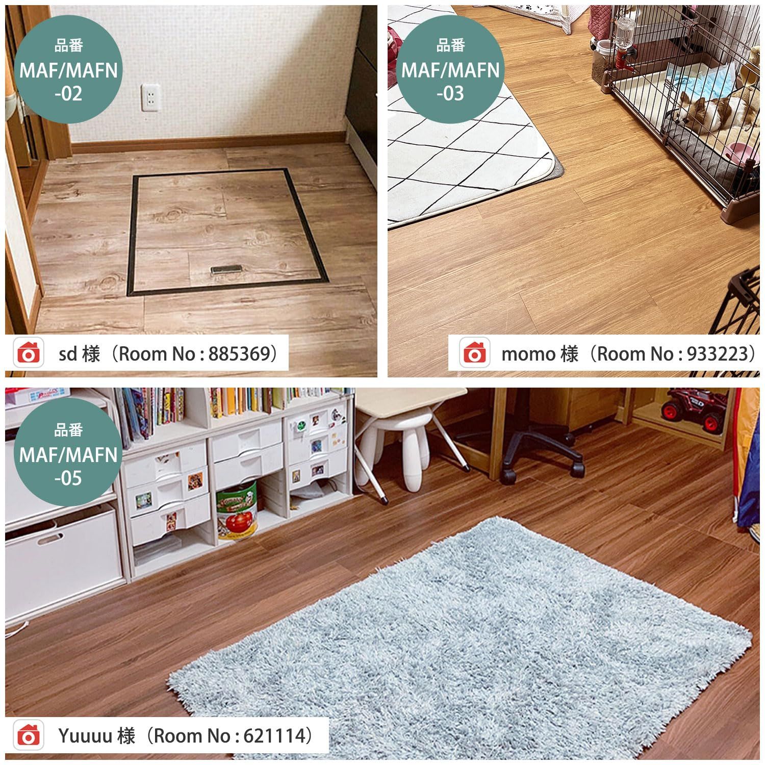 22枚セット|約2畳 MAF-05